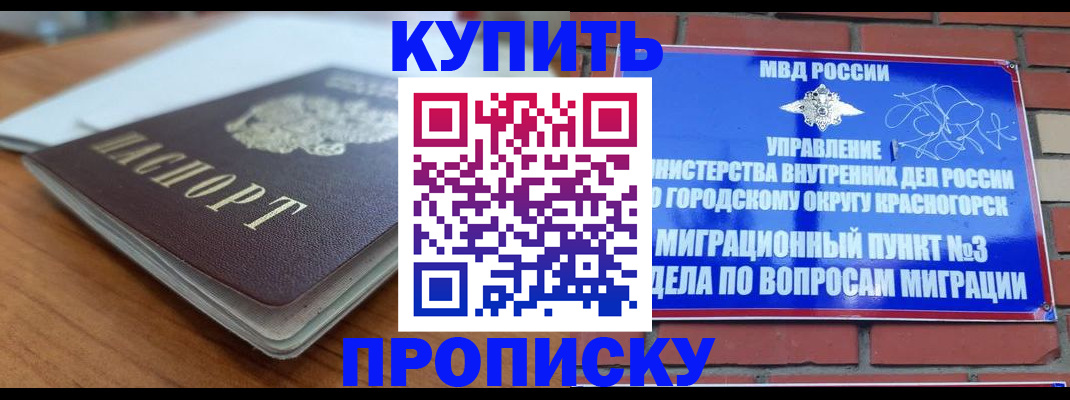 регистрация для дет. сада в Балабаново